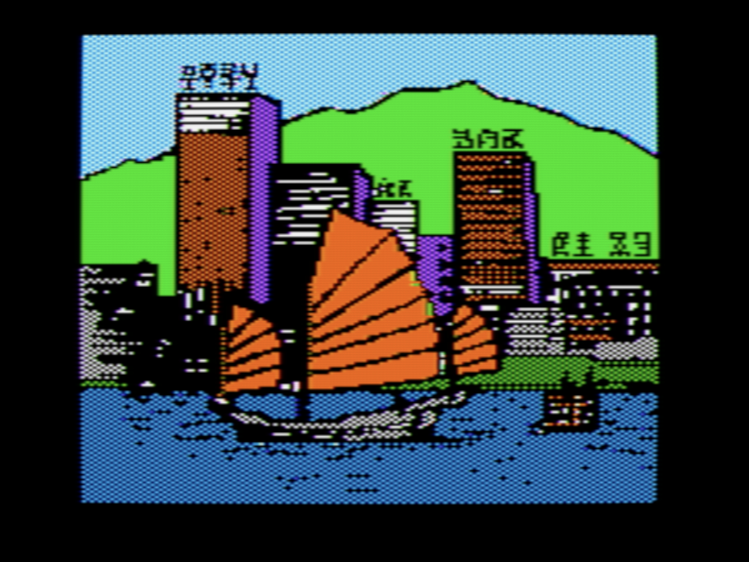Dragons of Hong Kong screenshot 5 of 6