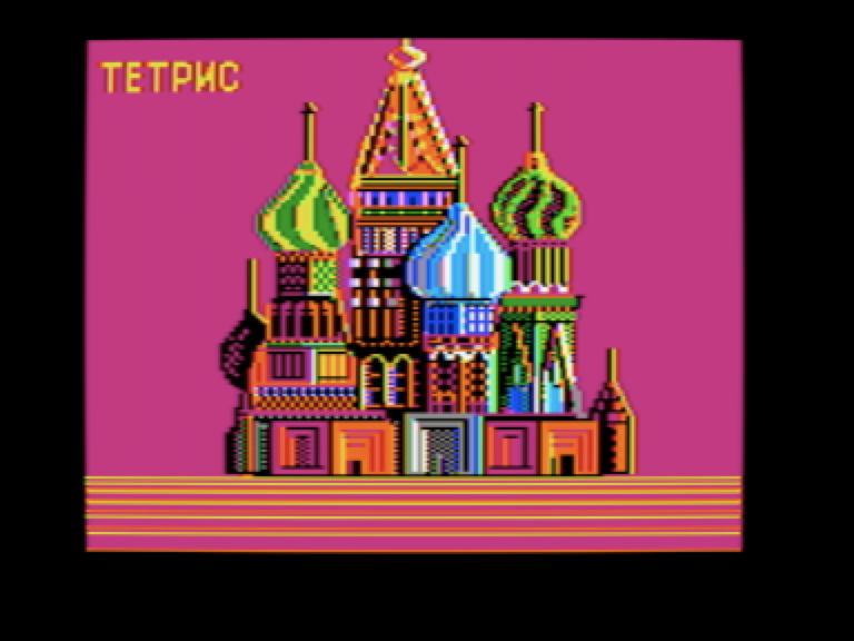 Tetris screenshot 1 of 3
