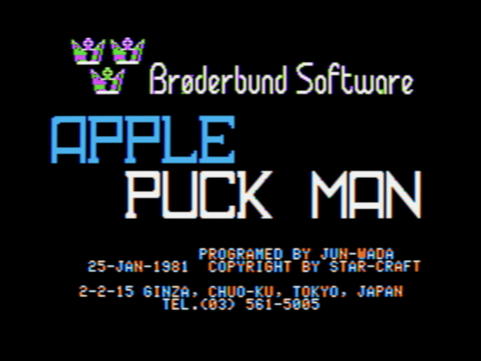 Apple Puck Man screenshot 1 of 2