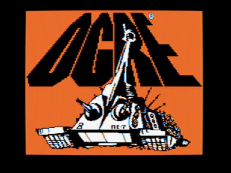 OGRE screenshot 1 of 3