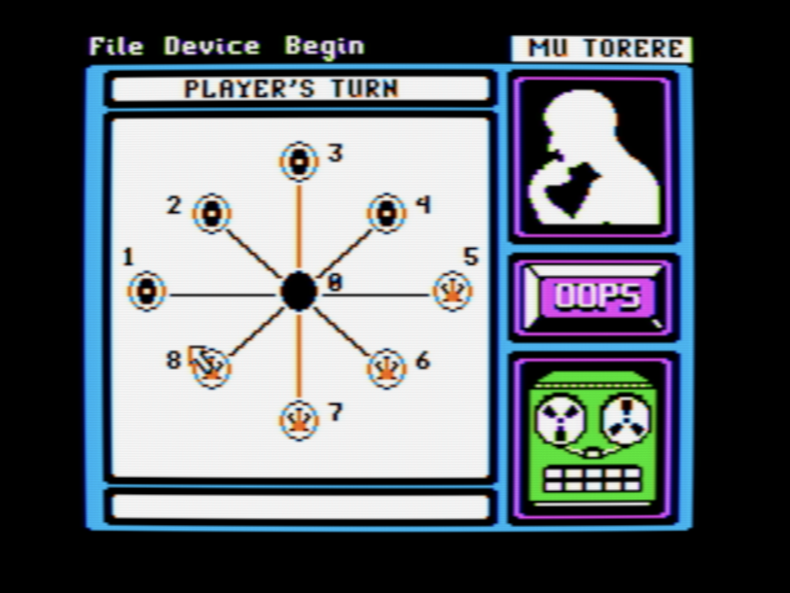 Games From Around The World #6: Mu Torere screenshot 2 of 3