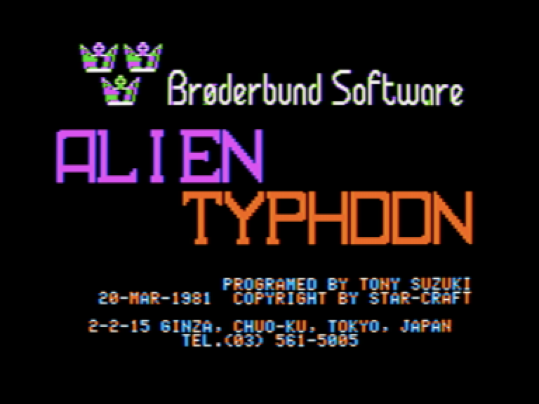 Alien Typhoon screenshot 1 of 5
