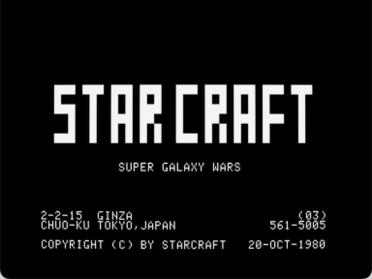 Super Galaxy Wars screenshot 1 of 2