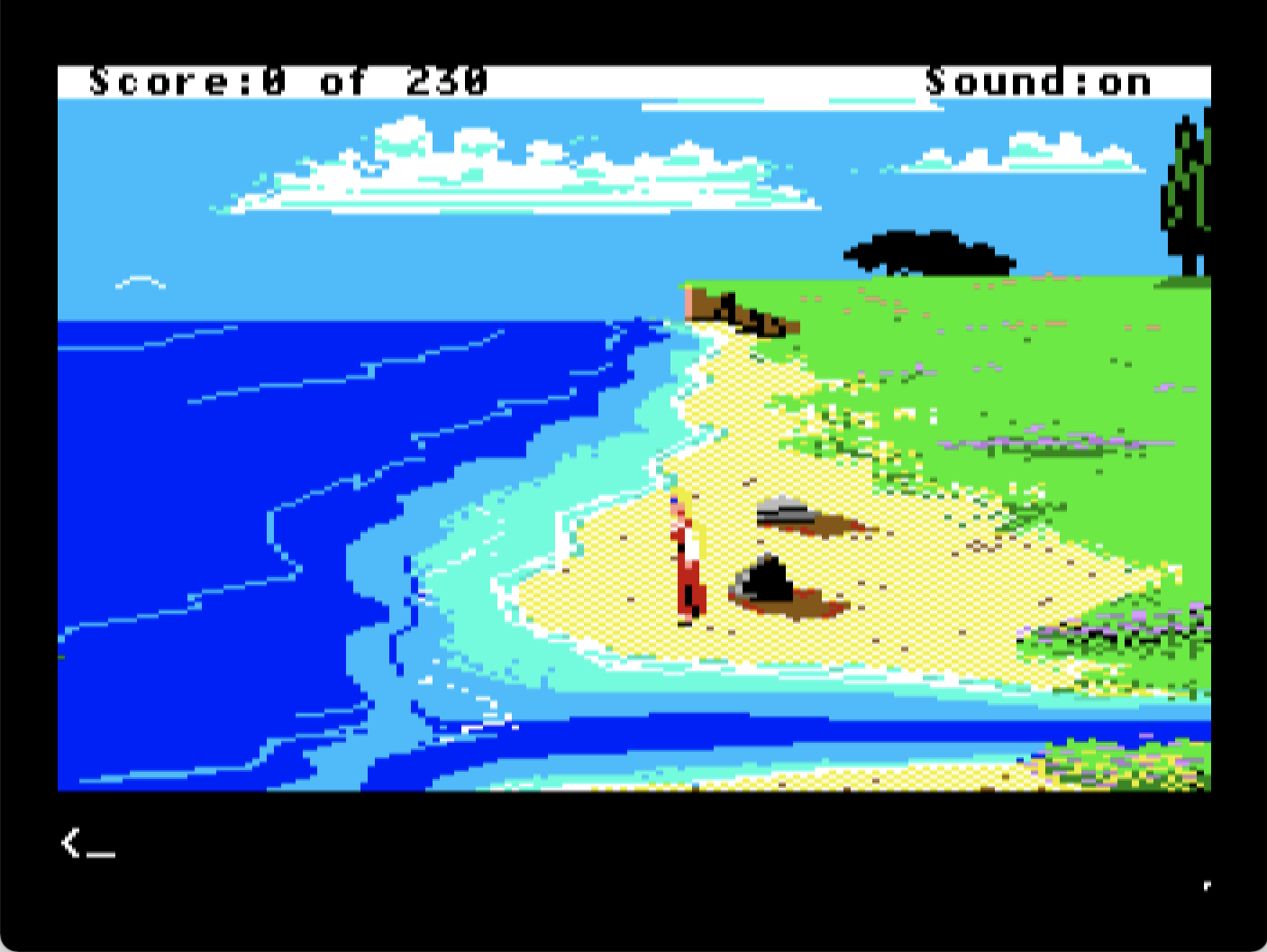 King's Quest IV: The Perils of Rosella screenshot 3 of 7