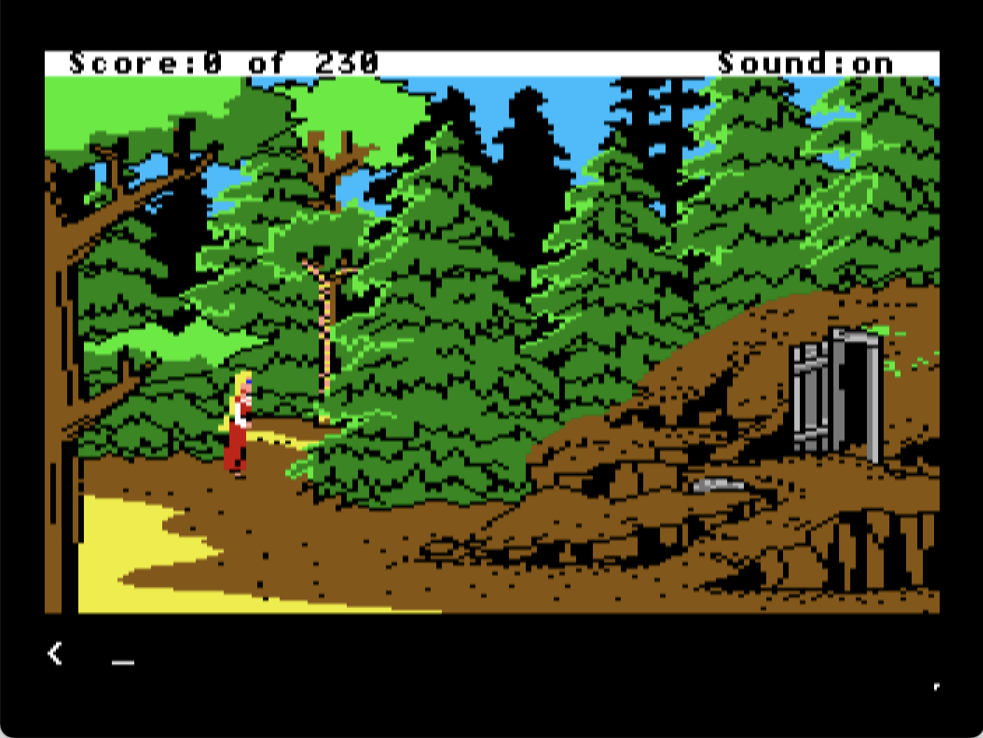 King's Quest IV: The Perils of Rosella screenshot 6 of 7