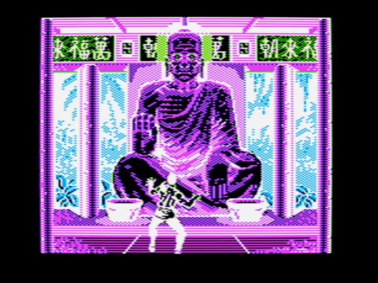 Windwalker screenshot 3 of 10